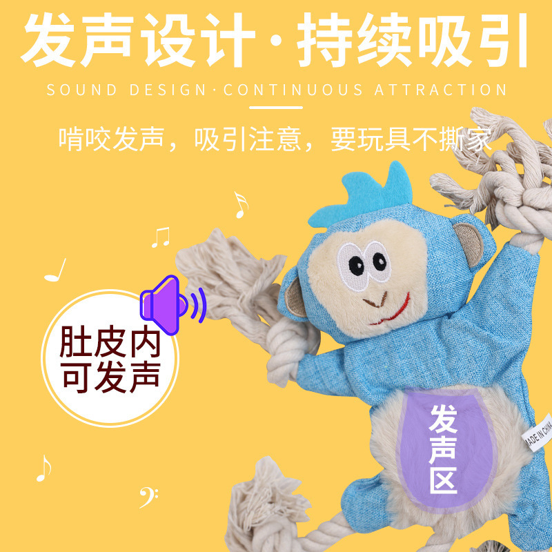 宠物玩具 发声+响纸玩具 （狐狸/猴子/老虎/松鼠/灰熊）