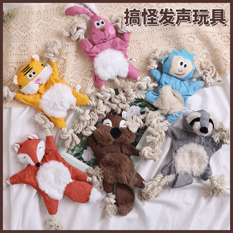 宠物玩具 发声+响纸玩具 （狐狸/猴子/老虎/松鼠/灰熊）