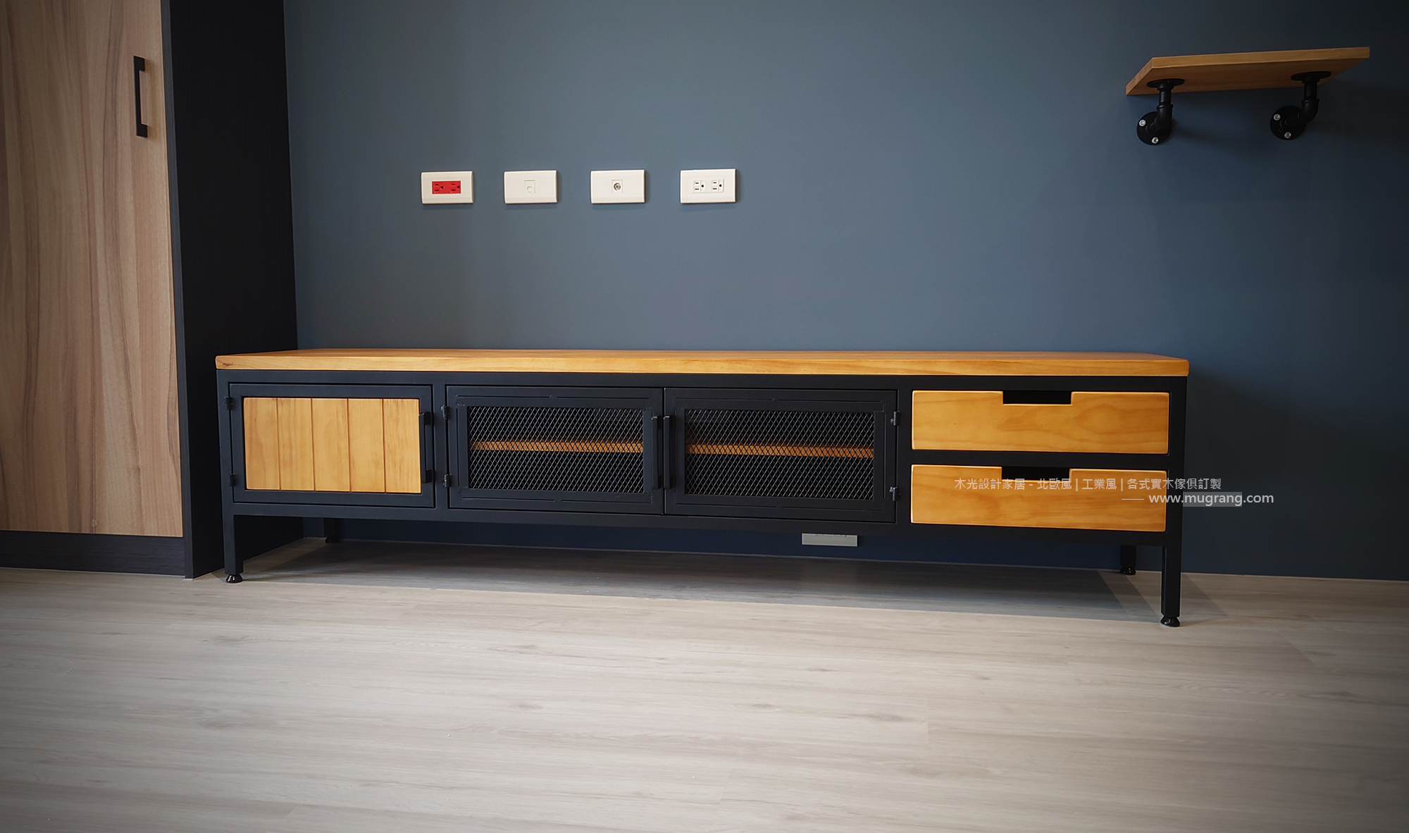 LOFT實木造型鐵網電視櫃|可訂製