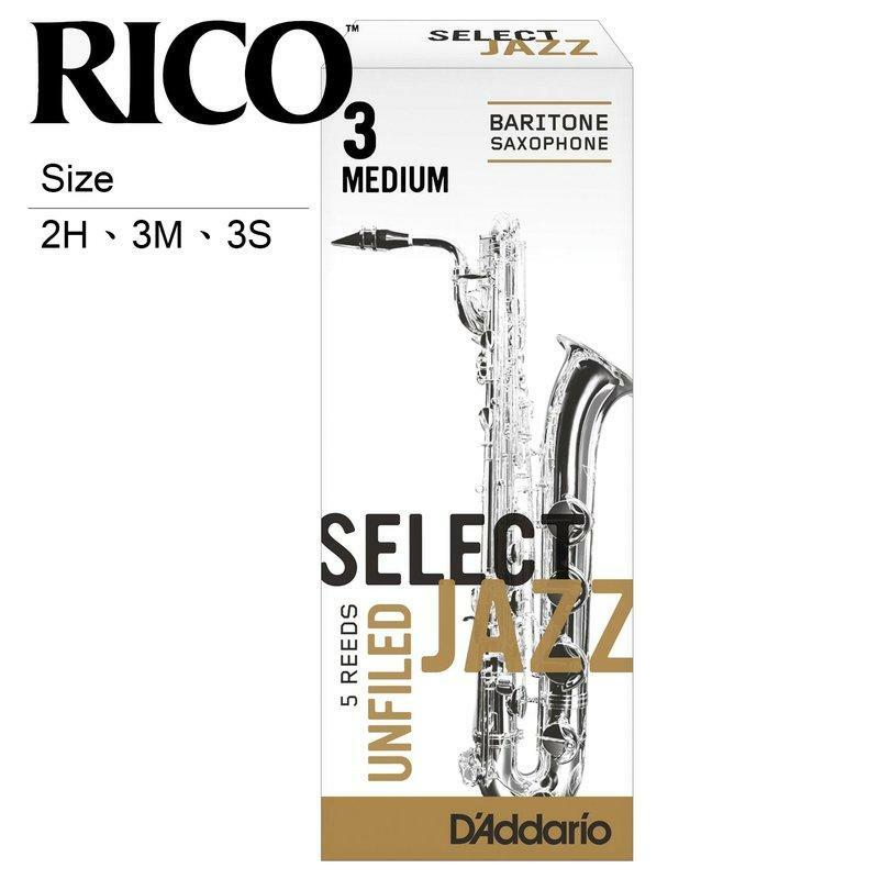 RS-B5 美國RICO Select Jazz (法式)上低音 薩克斯風 竹片 Baritone