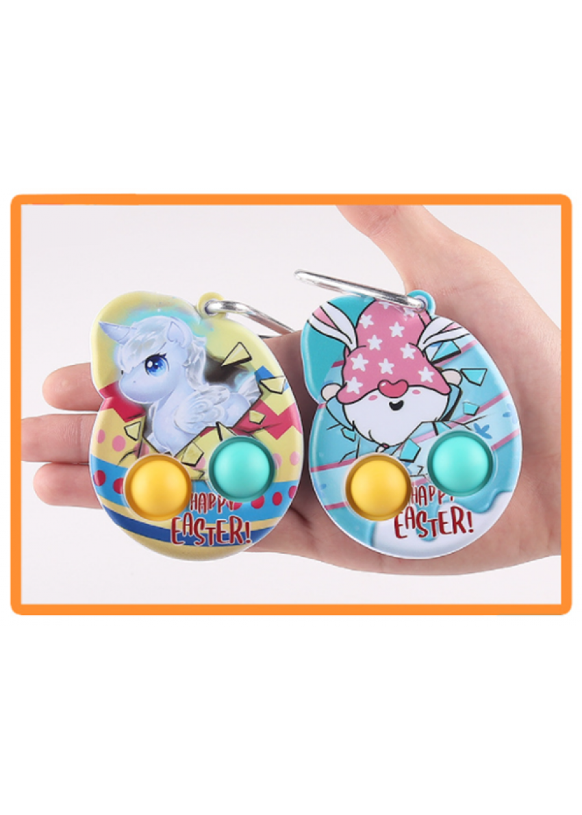 復活節卡通泡泡樂鑰匙扣 119-1