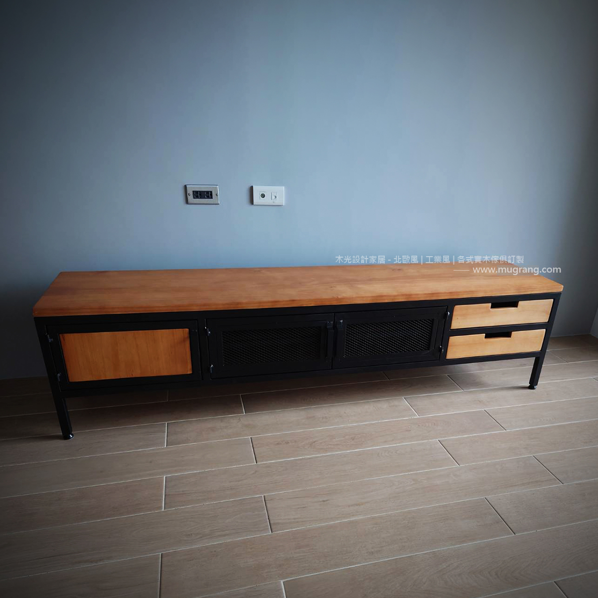 LOFT實木造型鐵網電視櫃|可訂製