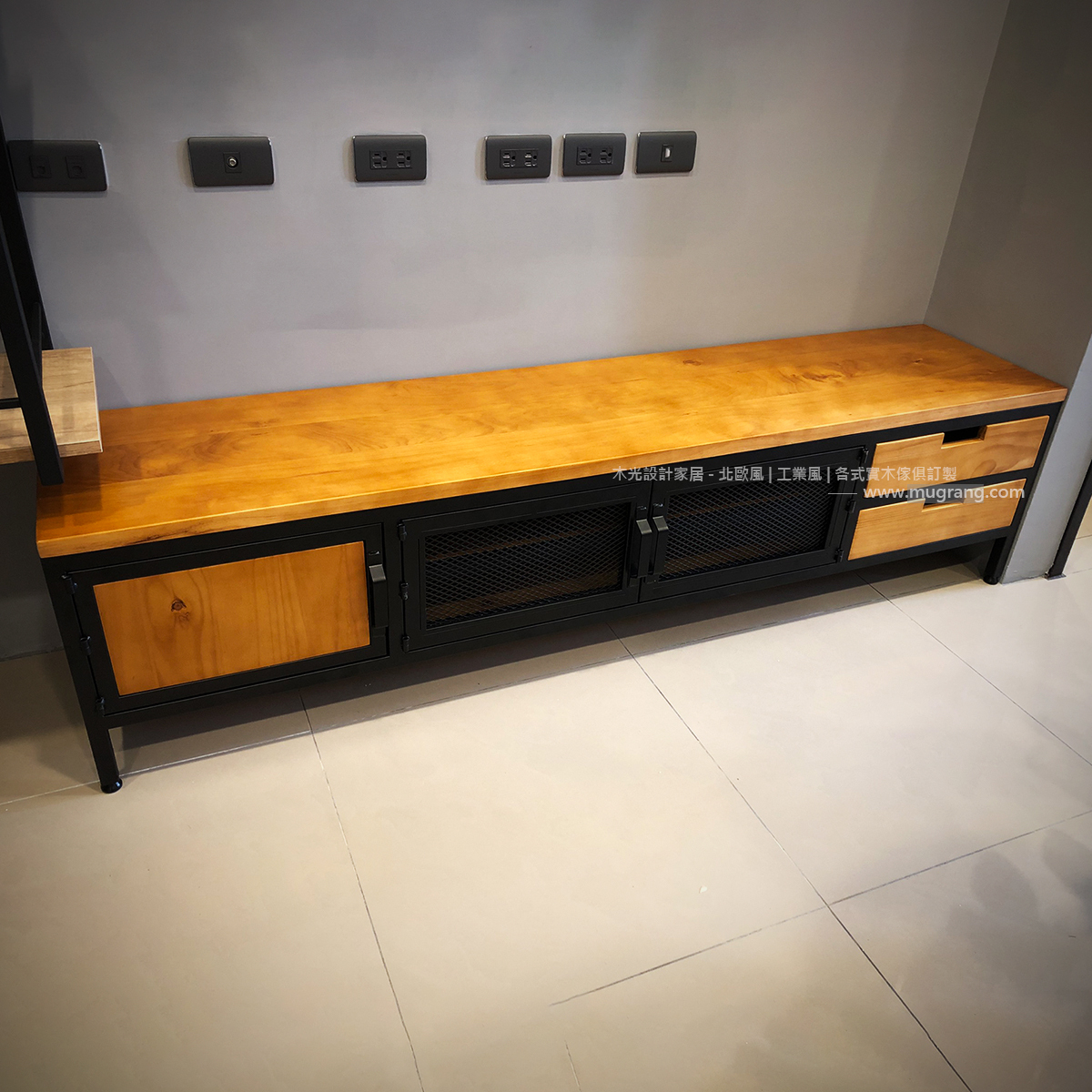 LOFT實木造型鐵網電視櫃|可訂製