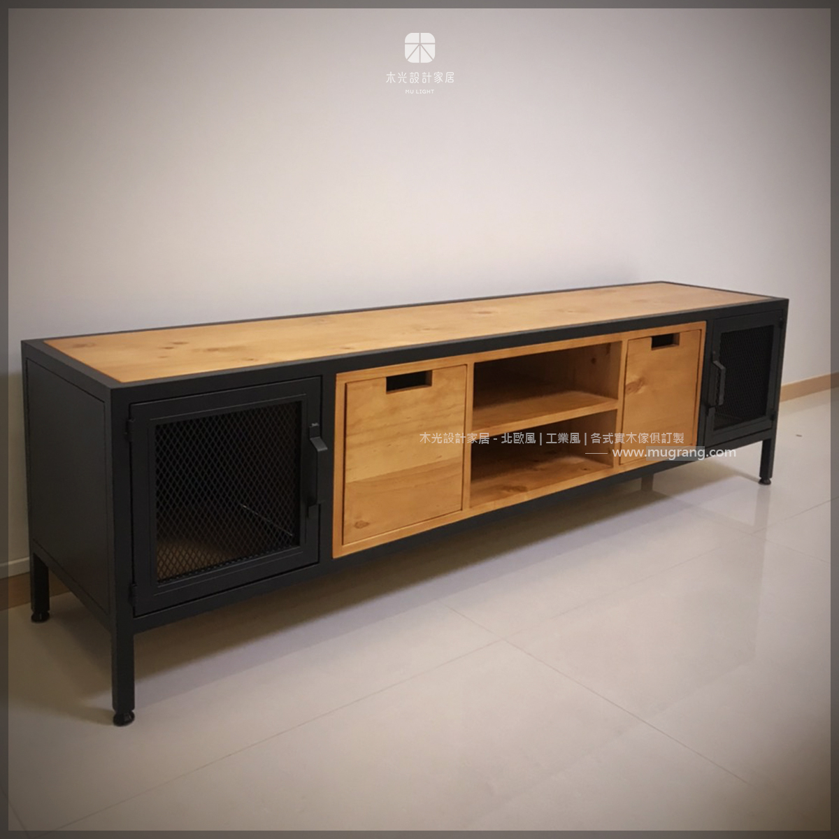 LOFT實木造型鐵網電視櫃|可訂製