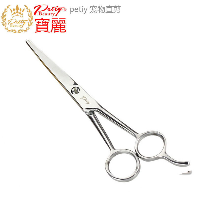 PEITY 宠物美容剪刀