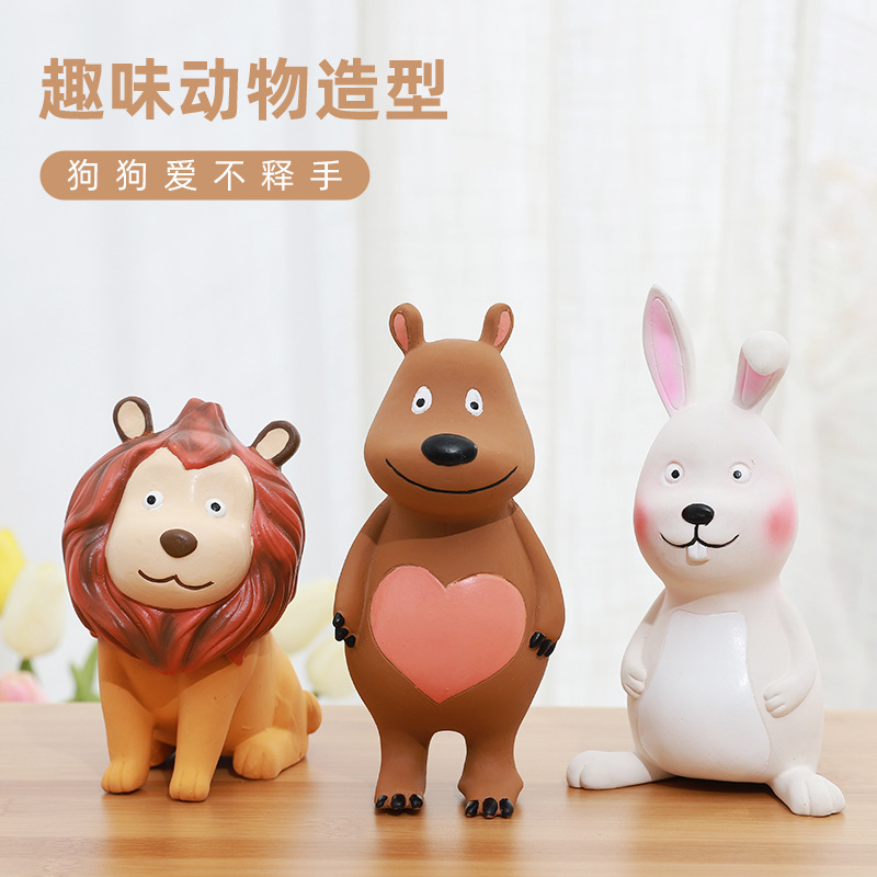 ELITE乳胶发声玩具 狮子/小熊