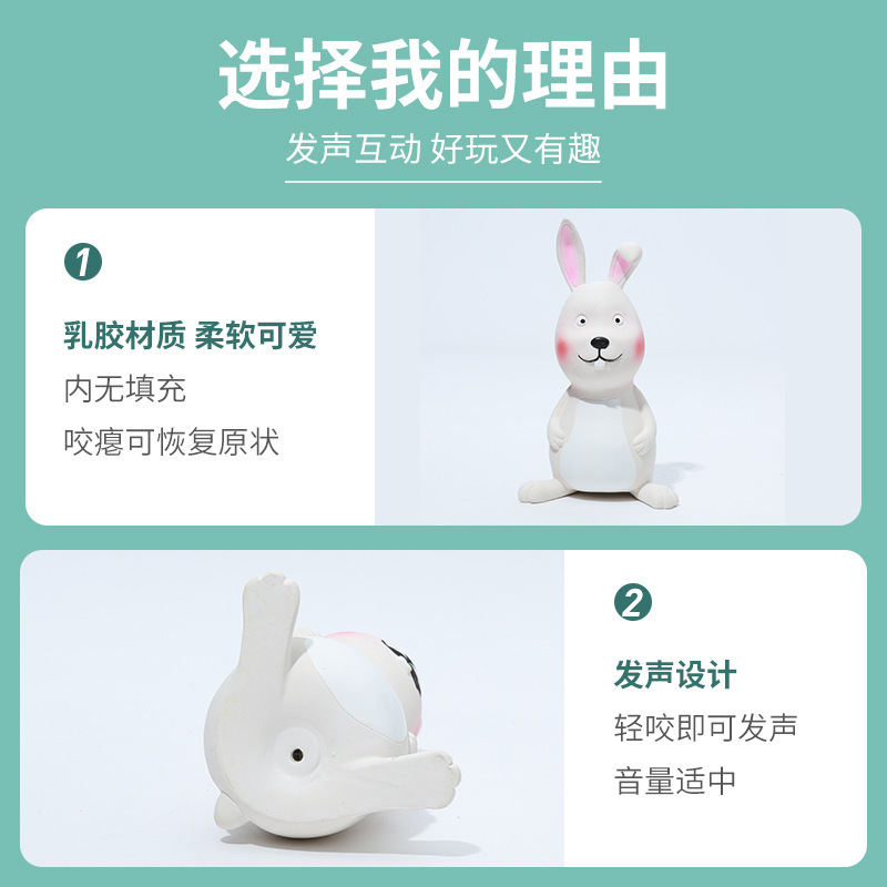 ELITE乳胶发声玩具 狮子/小熊