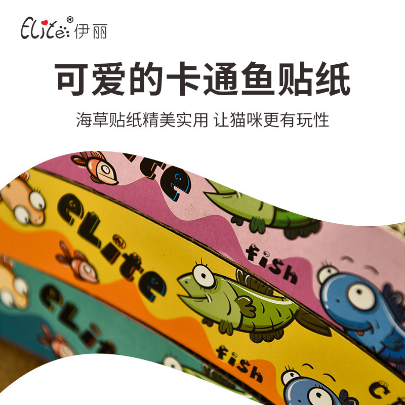 ELITE猫咪猫抓板