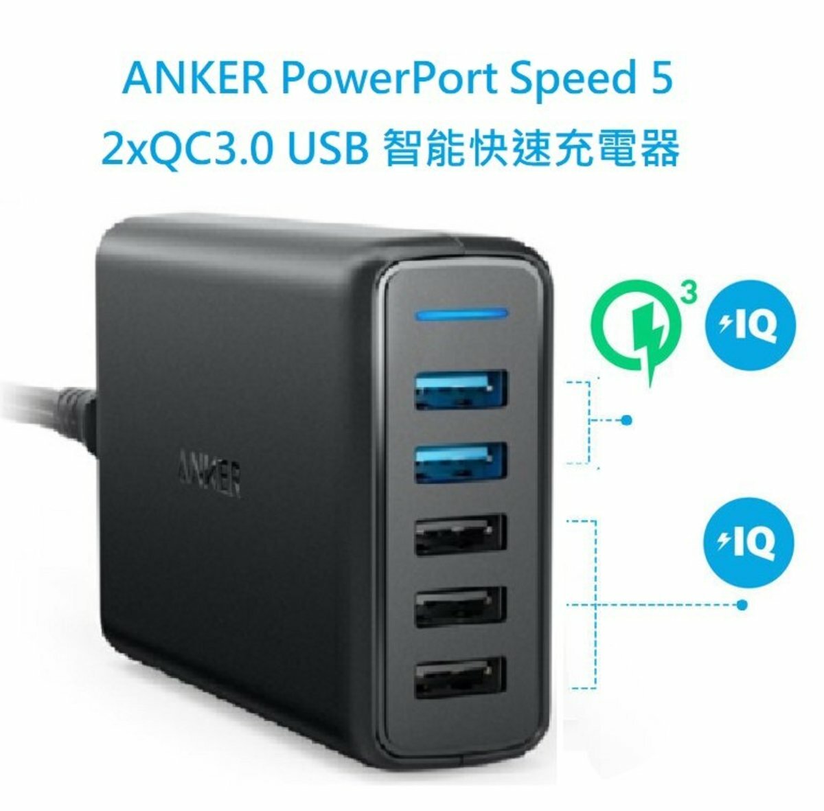 Anker (Official 18 months warranty) Anker PowerPort