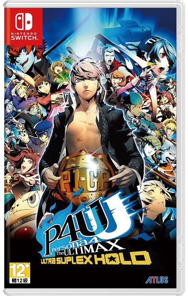 NS 女神異聞錄 4 無敵究極背橋摔 中文版