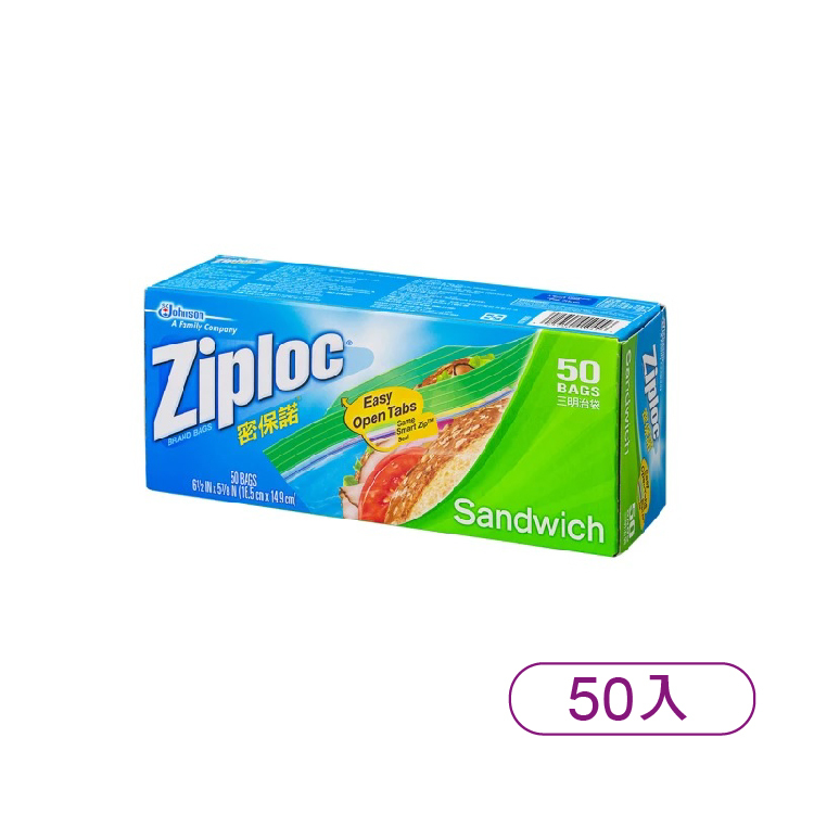 【密保諾】三明治袋50入