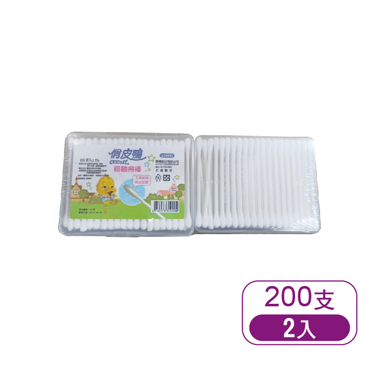 【俏皮鴨】棉棒200支*2入(方盒)粗