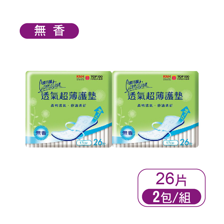 【康乃馨】透氣護墊無香2入17CM