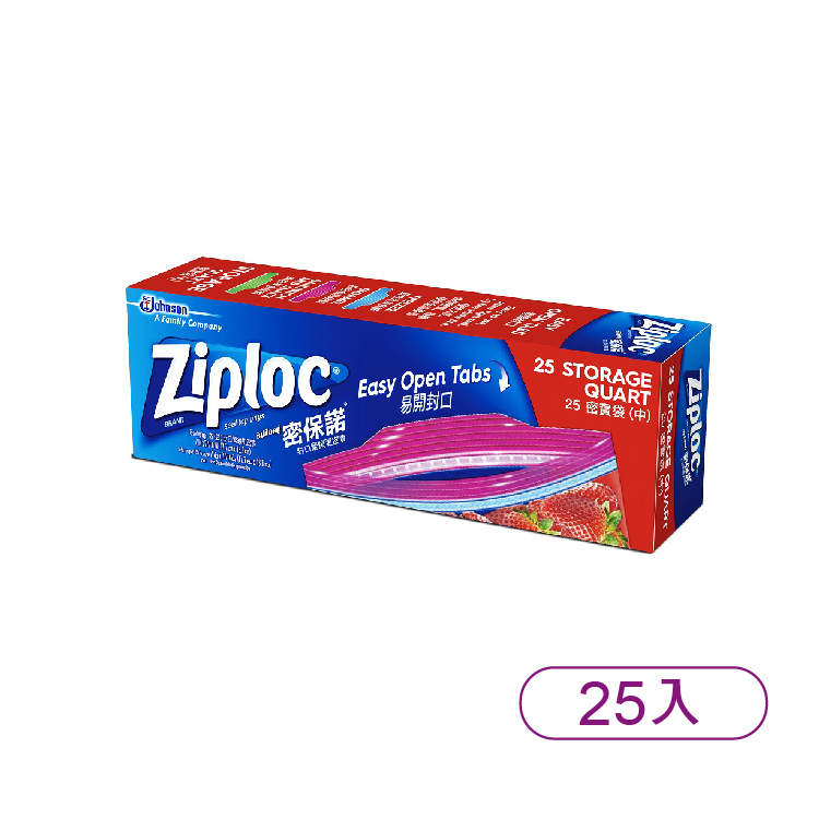 【密保諾】密實袋(中)25入