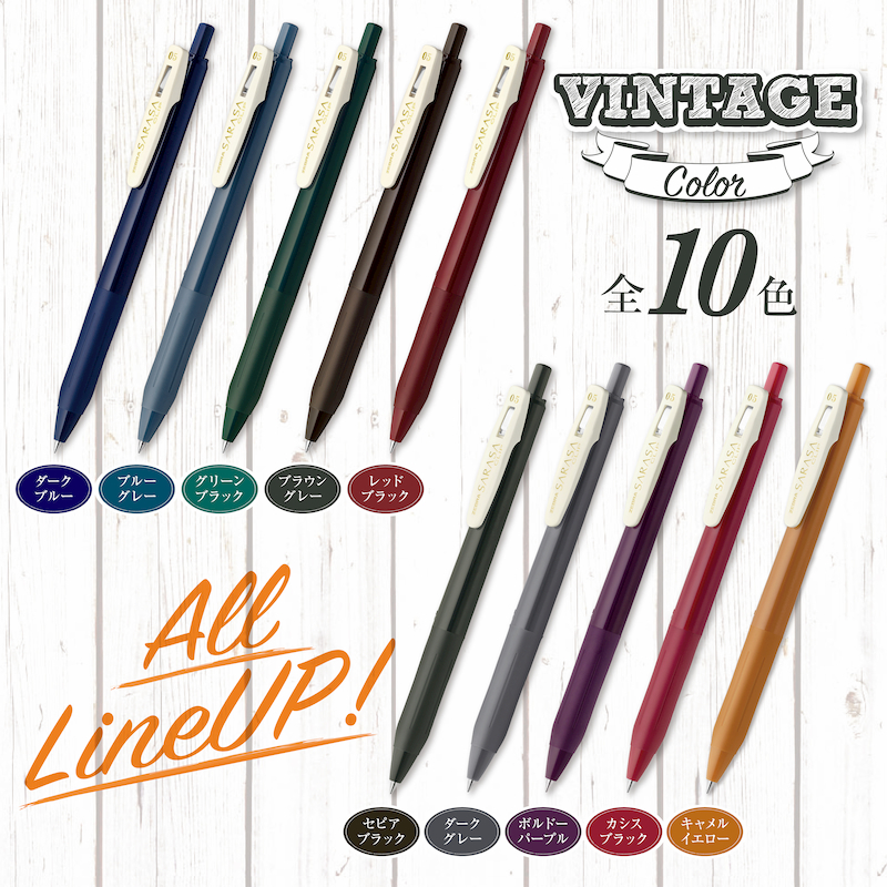 Zebra Sarasa Clip 0.5 Gel Pen VIntage 5-color Set