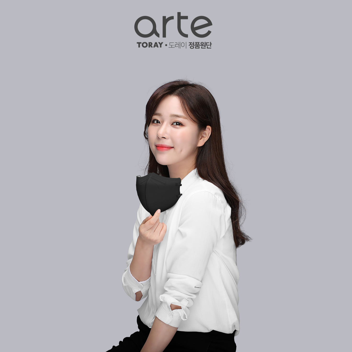 韓國制 ARTE 口罩