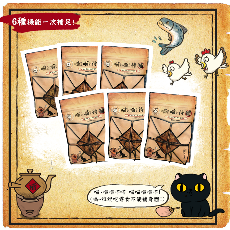 T.N.A.悠遊食補-喵喵待補全品項綜合賣場 - 全齡貓