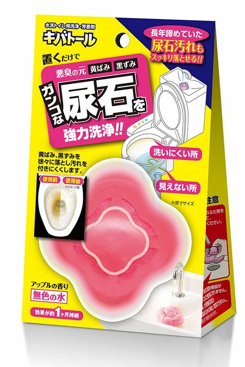 UYEKI坐廁去污保養丸