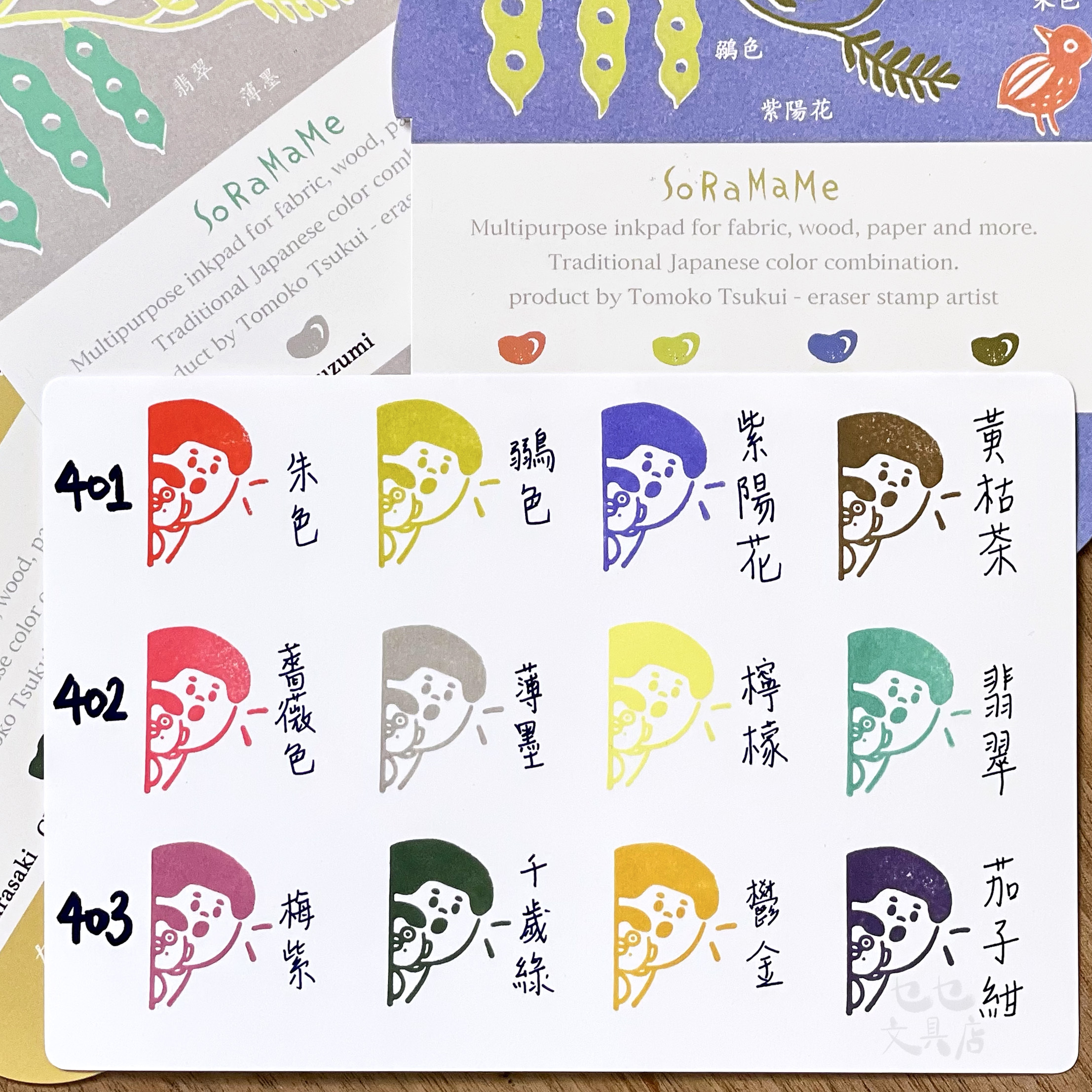 Tsukineko Stamp Pad－VersaCraft Series (Japanese Stationery Brand)