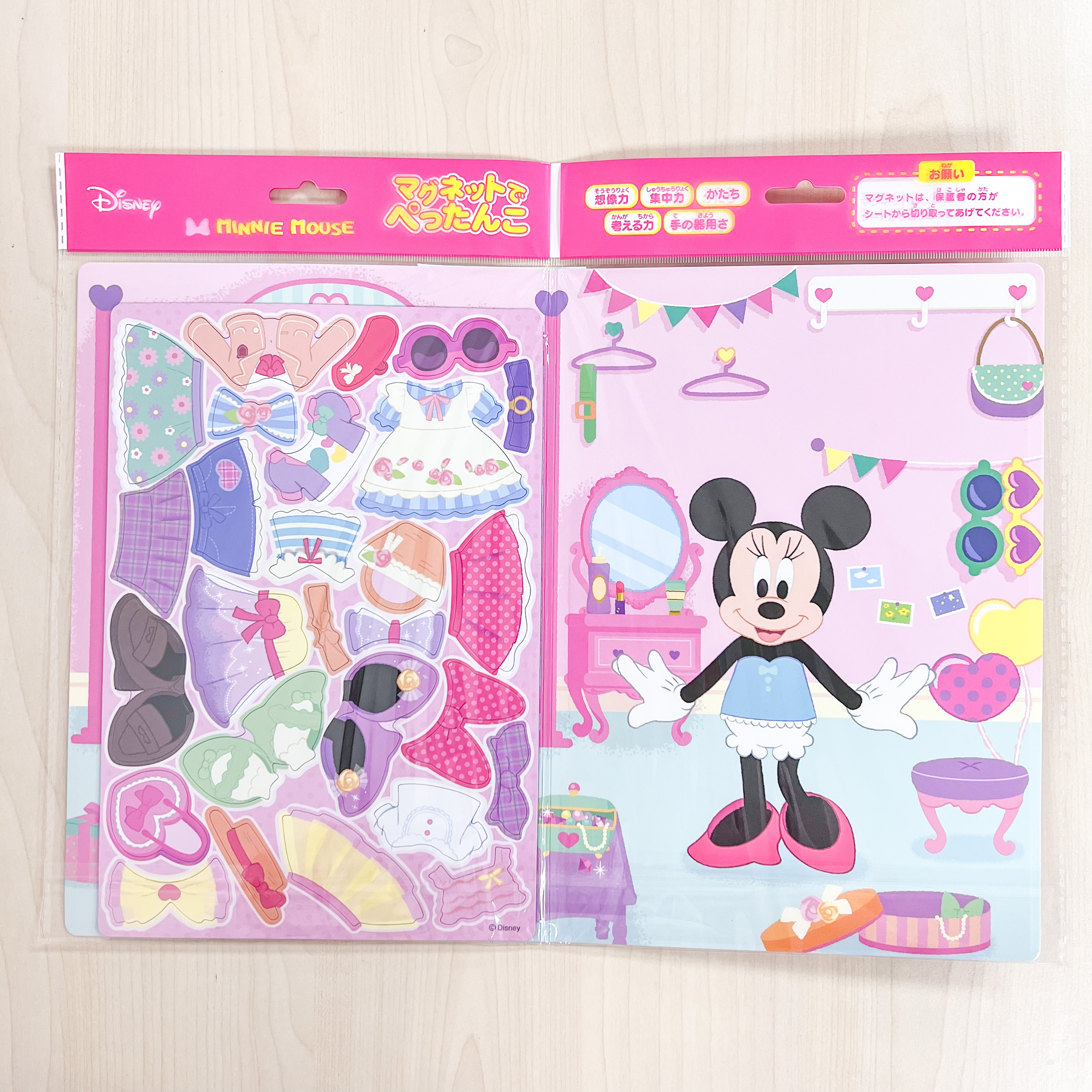 米妮打扮磁貼書