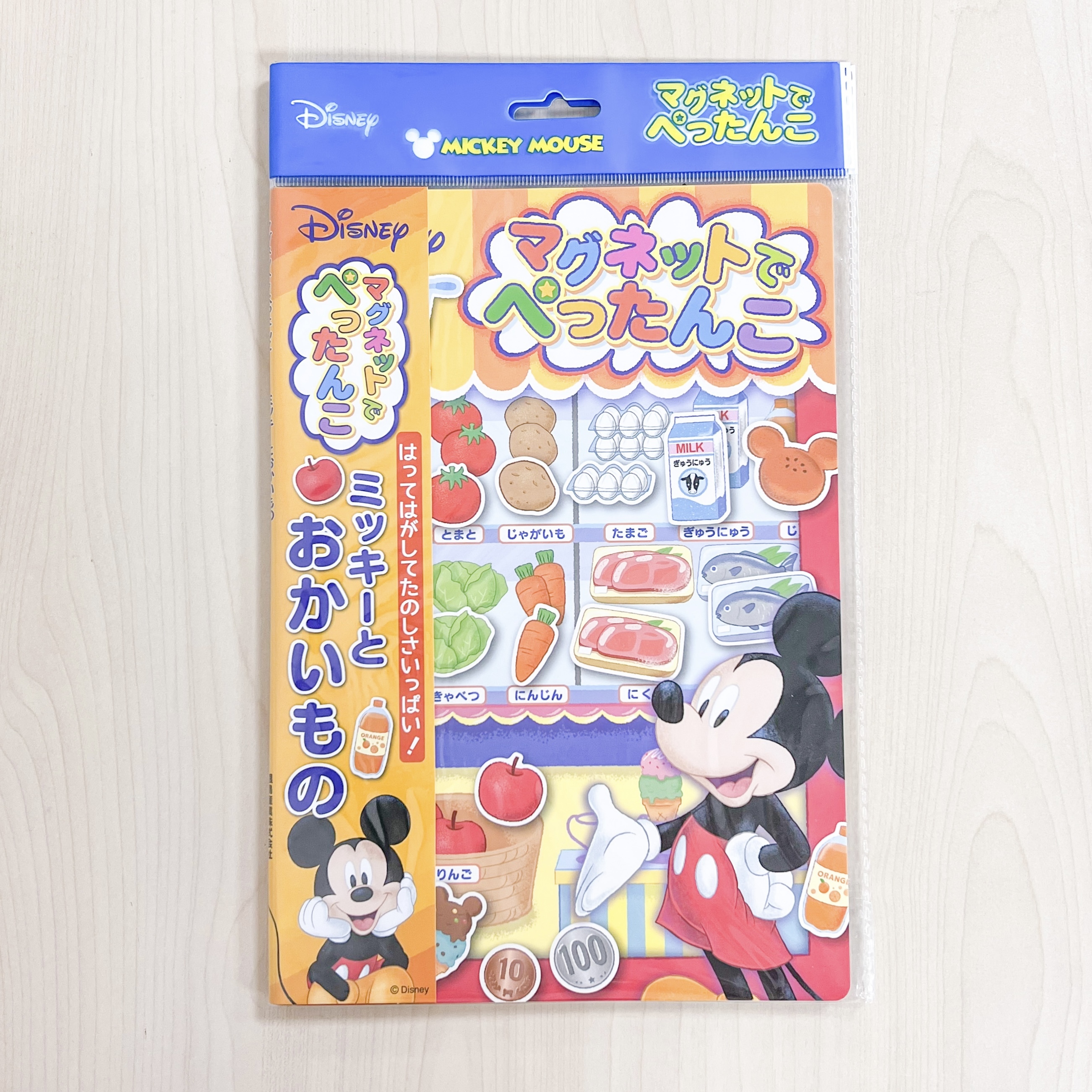 米奇超市磁貼書