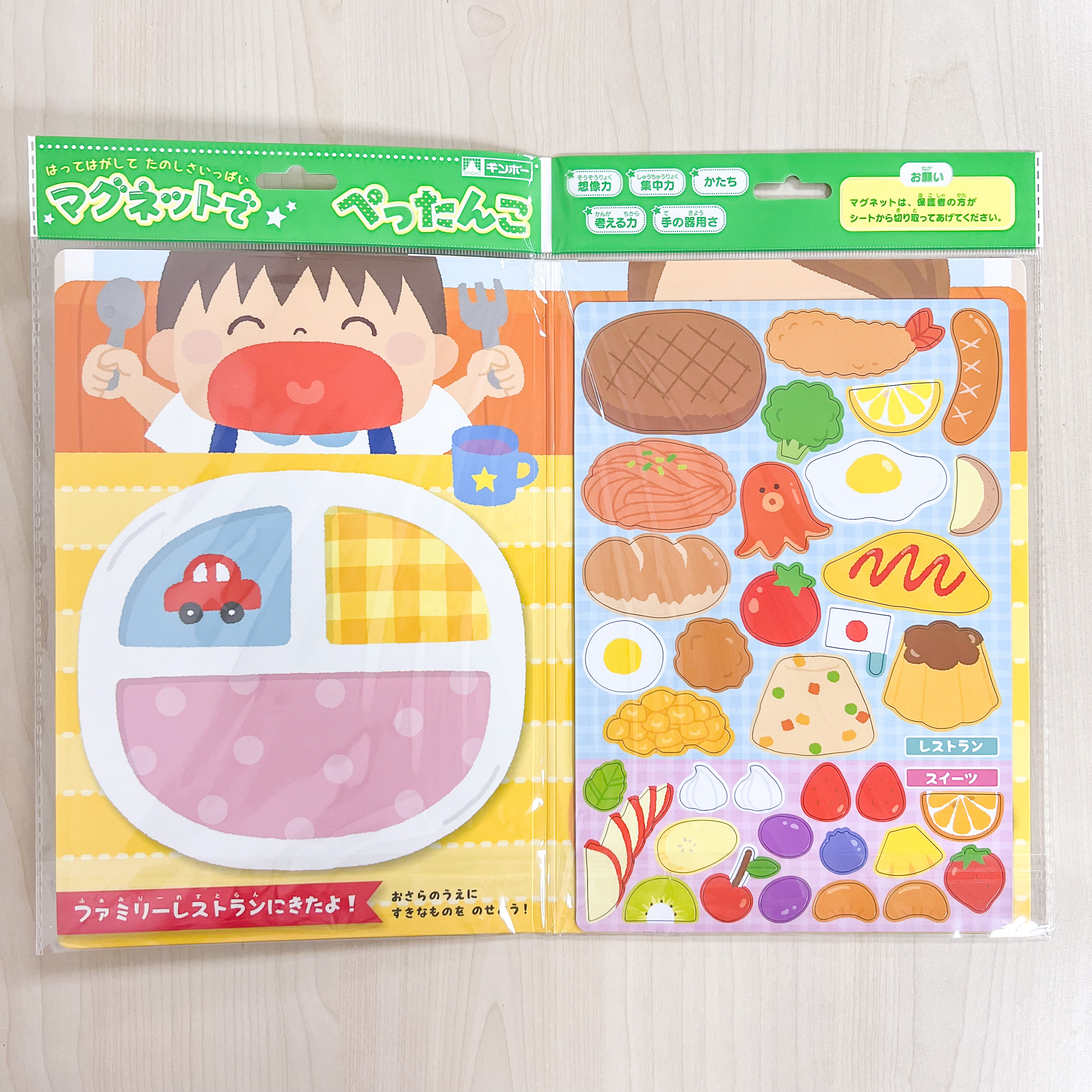 和風食物磁貼書