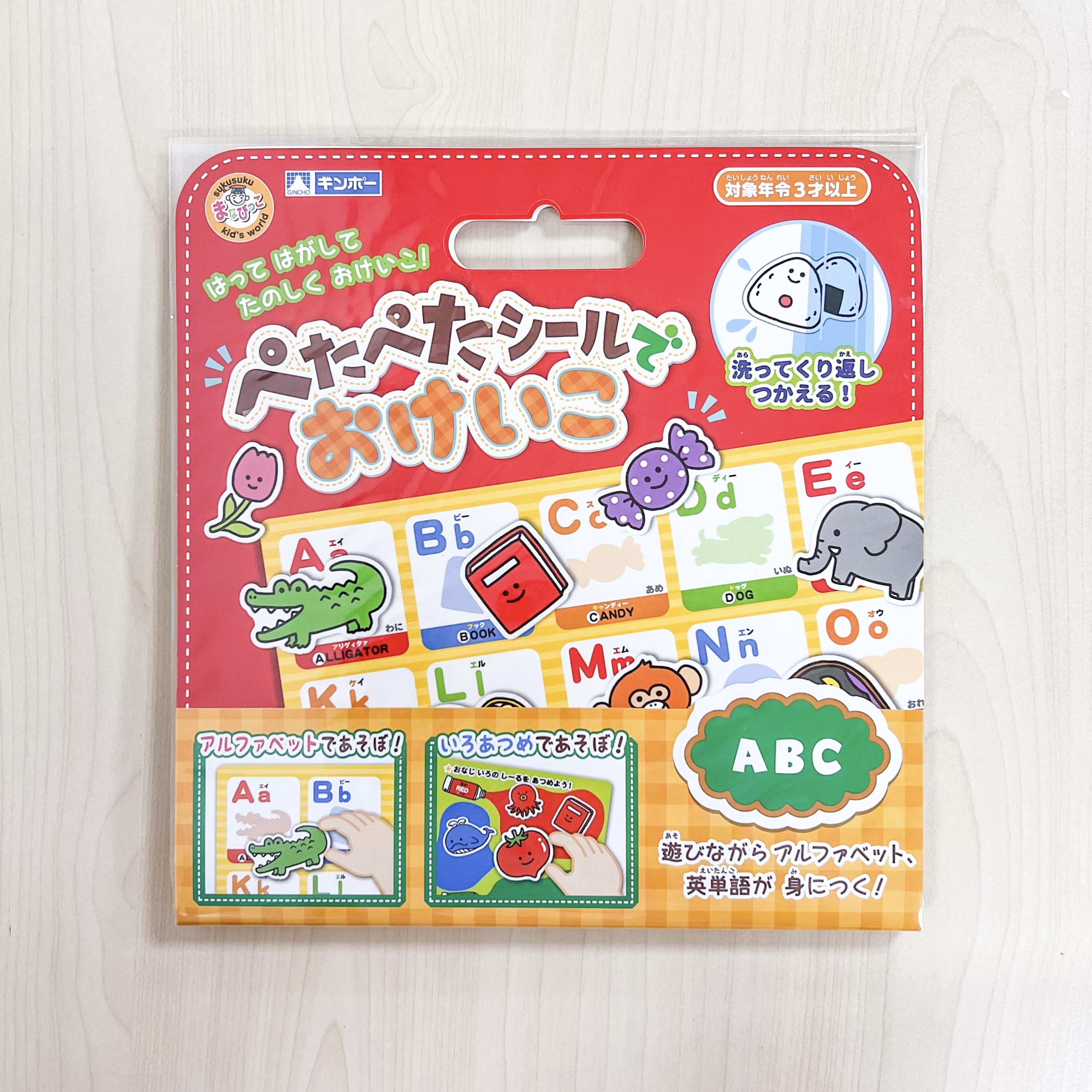 ABC英文字學習貼紙書