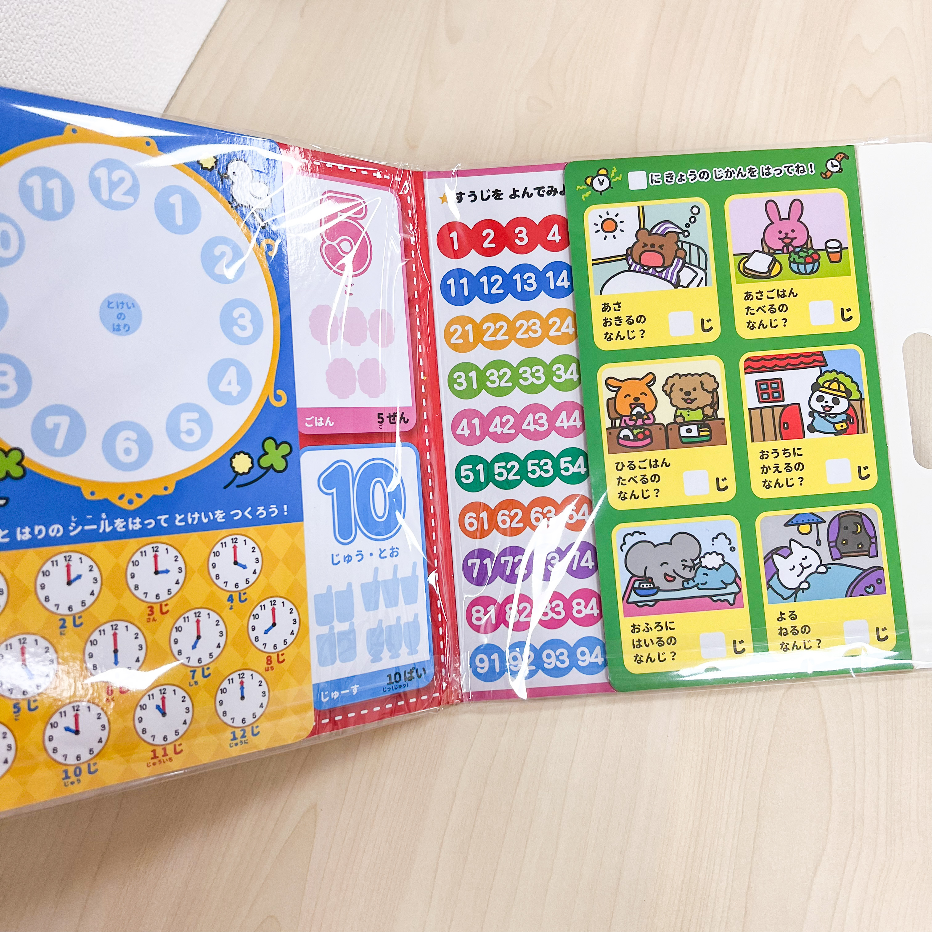 123數字學習貼紙書