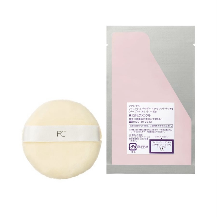 [粉餅連盒套裝優惠] FANCL Finish Powder Excellent Rich 20g