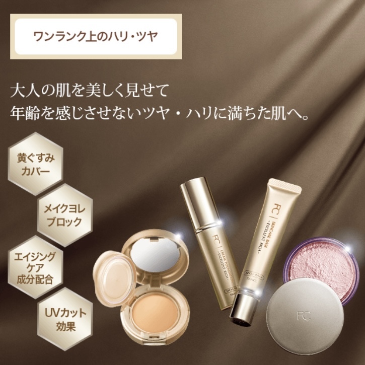 [粉餅連盒套裝優惠] FANCL Finish Powder Excellent Rich 20g