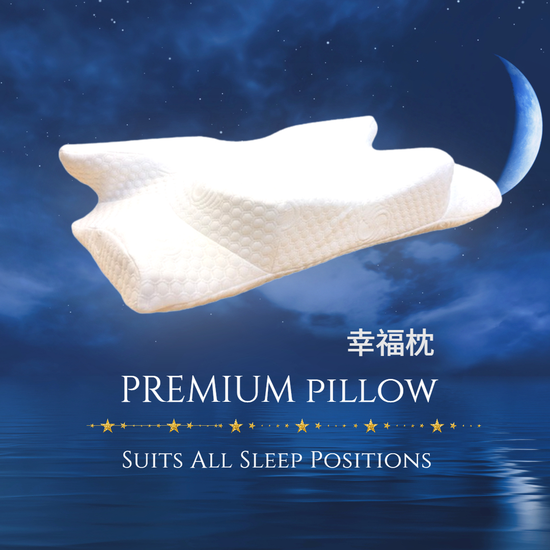 WPLUS+ 幸福枕 3D 枕頭 | 配合任何睡姿，舒適到天明