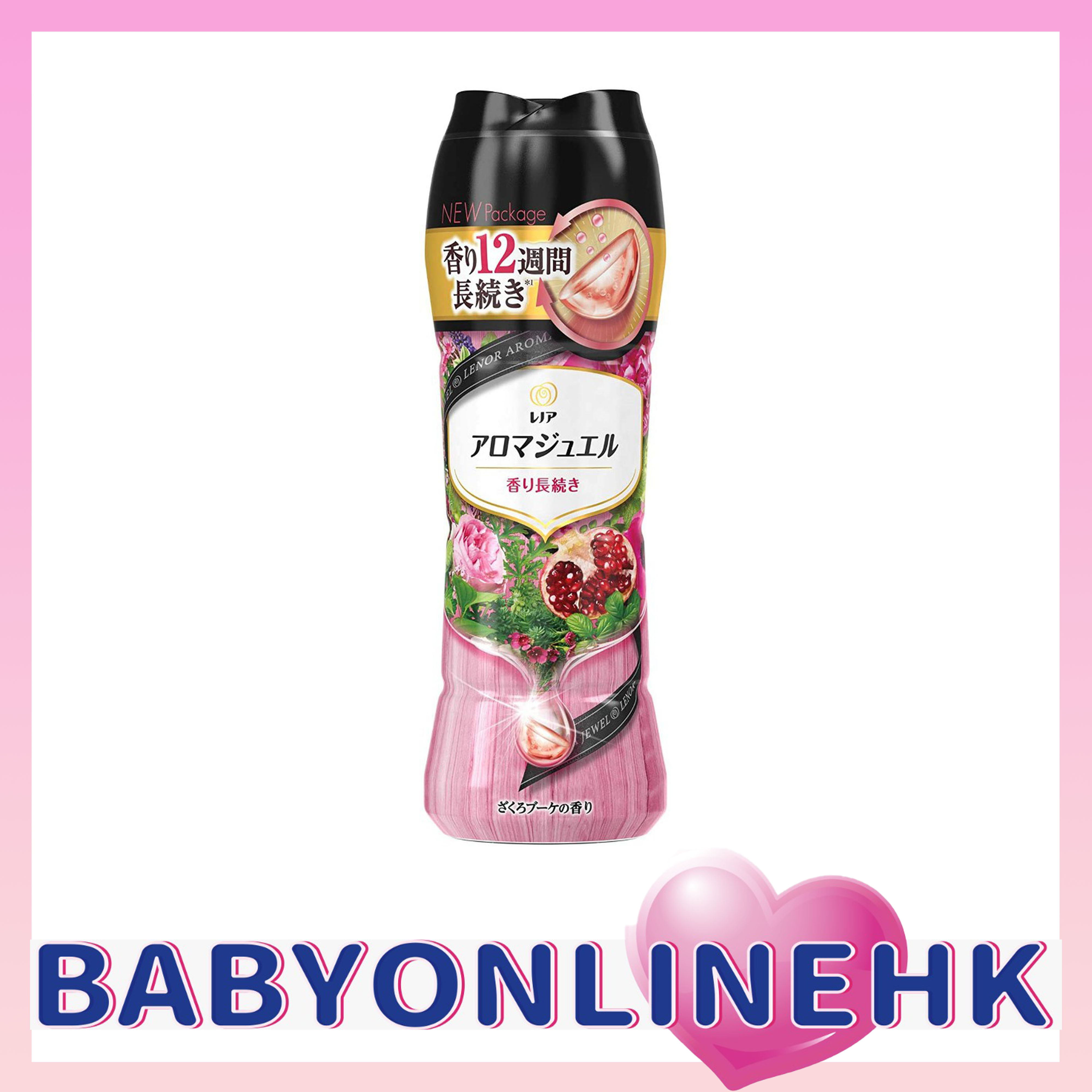 P&G芳香粒粒衣物柔順劑  520ml (各款)