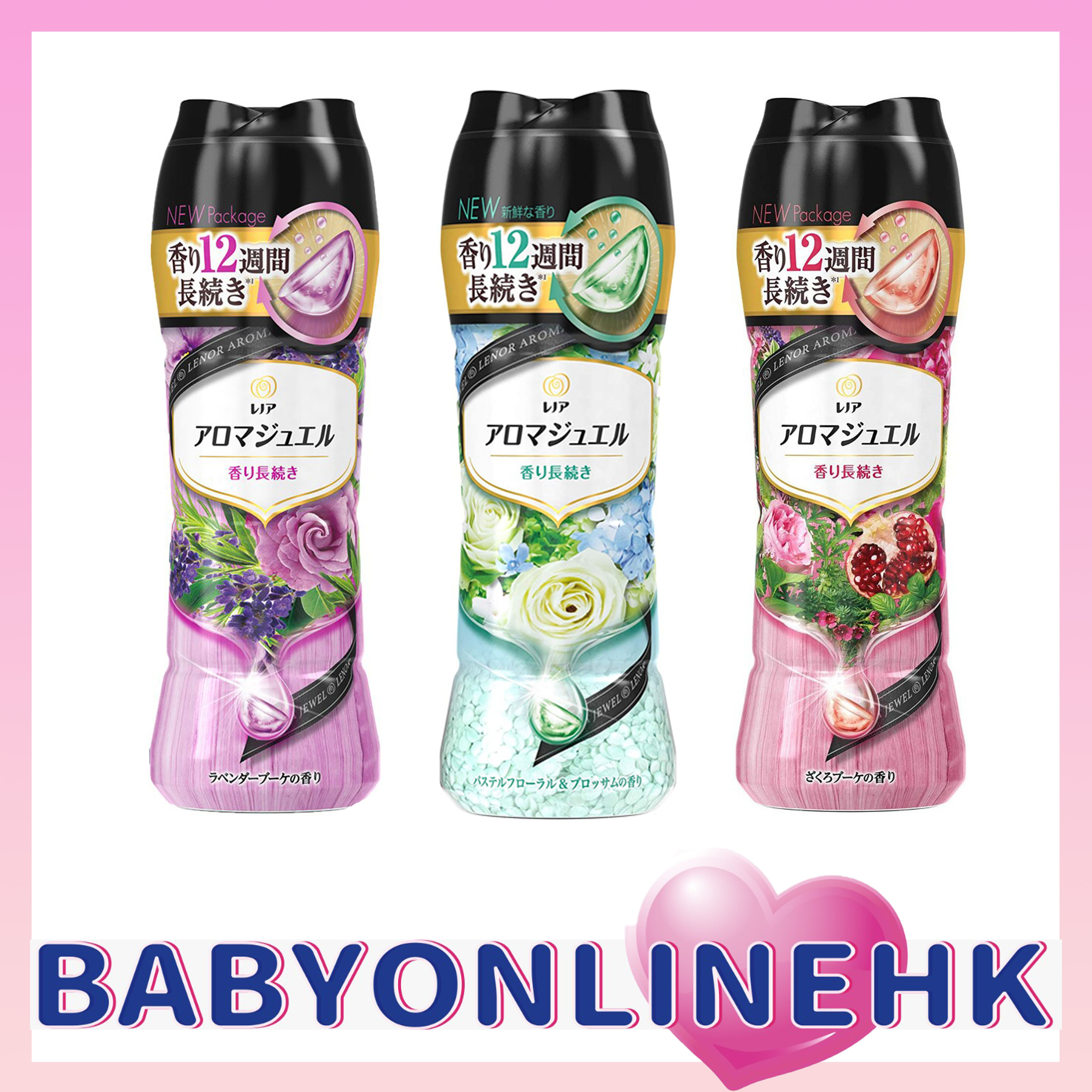 P&G芳香粒粒衣物柔順劑  520ml (各款)