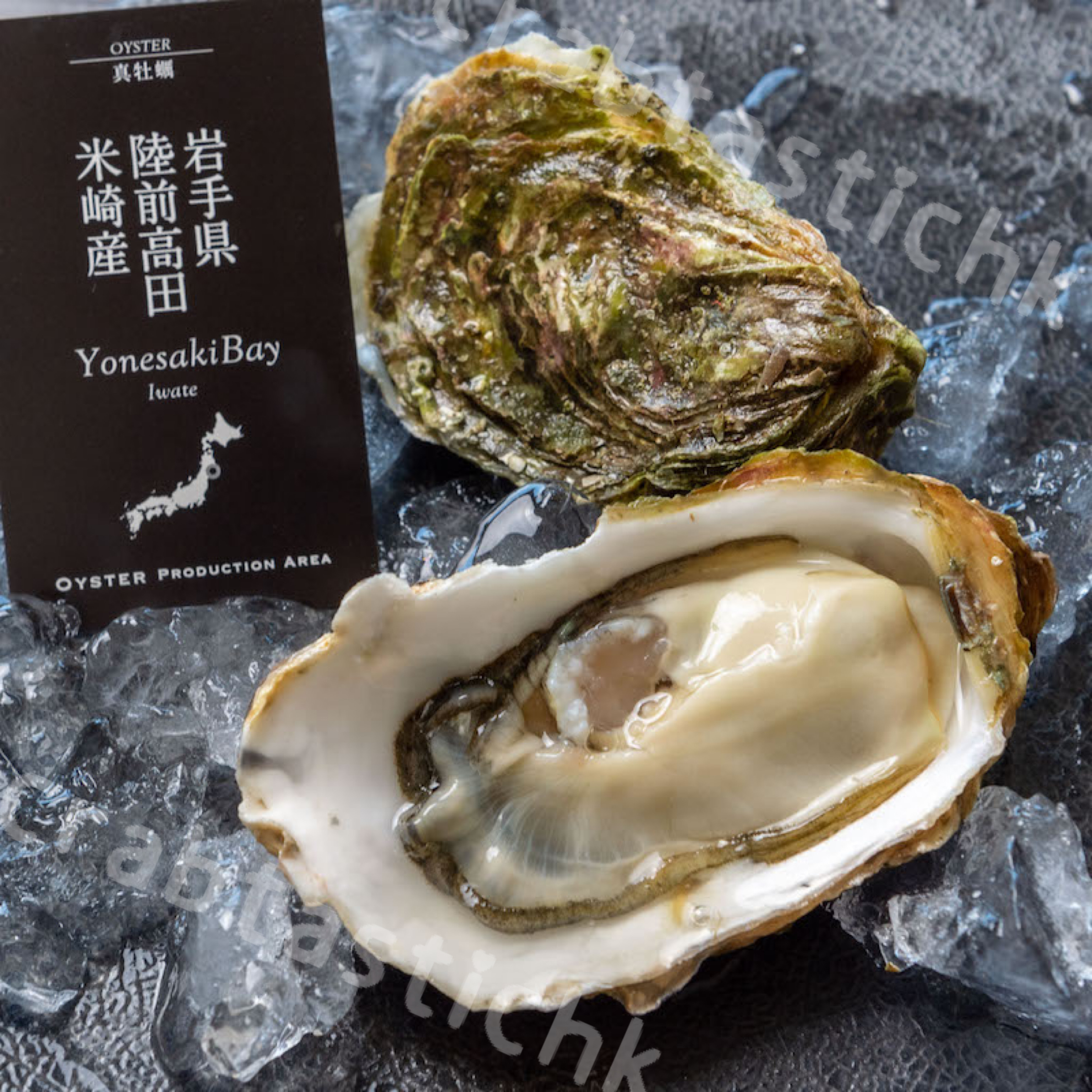 岩手縣 米崎 生蠔