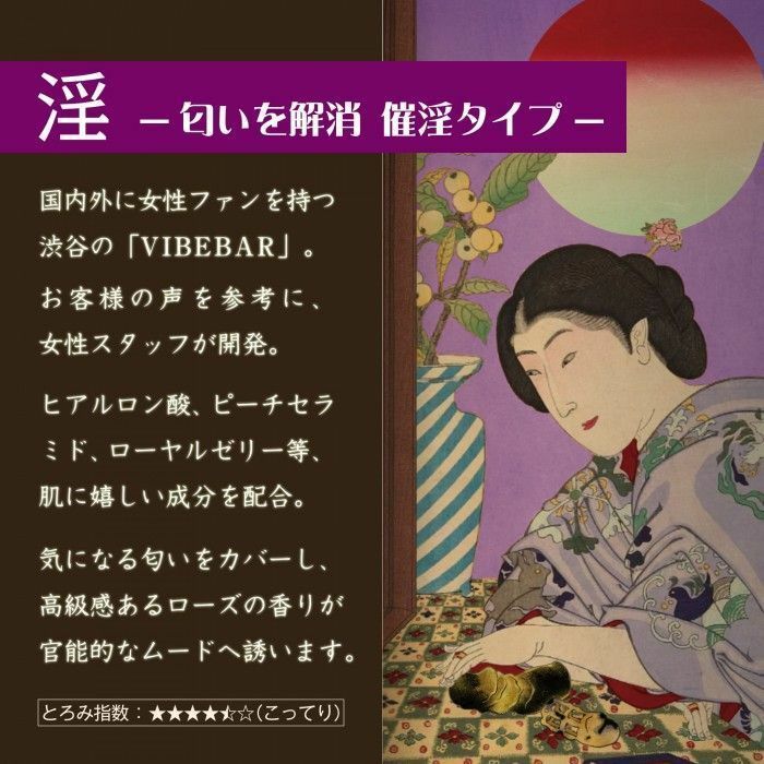 〔日本原裝進口〕 SSI JAPAN 《VB 催淫》潤滑劑 - 170ML