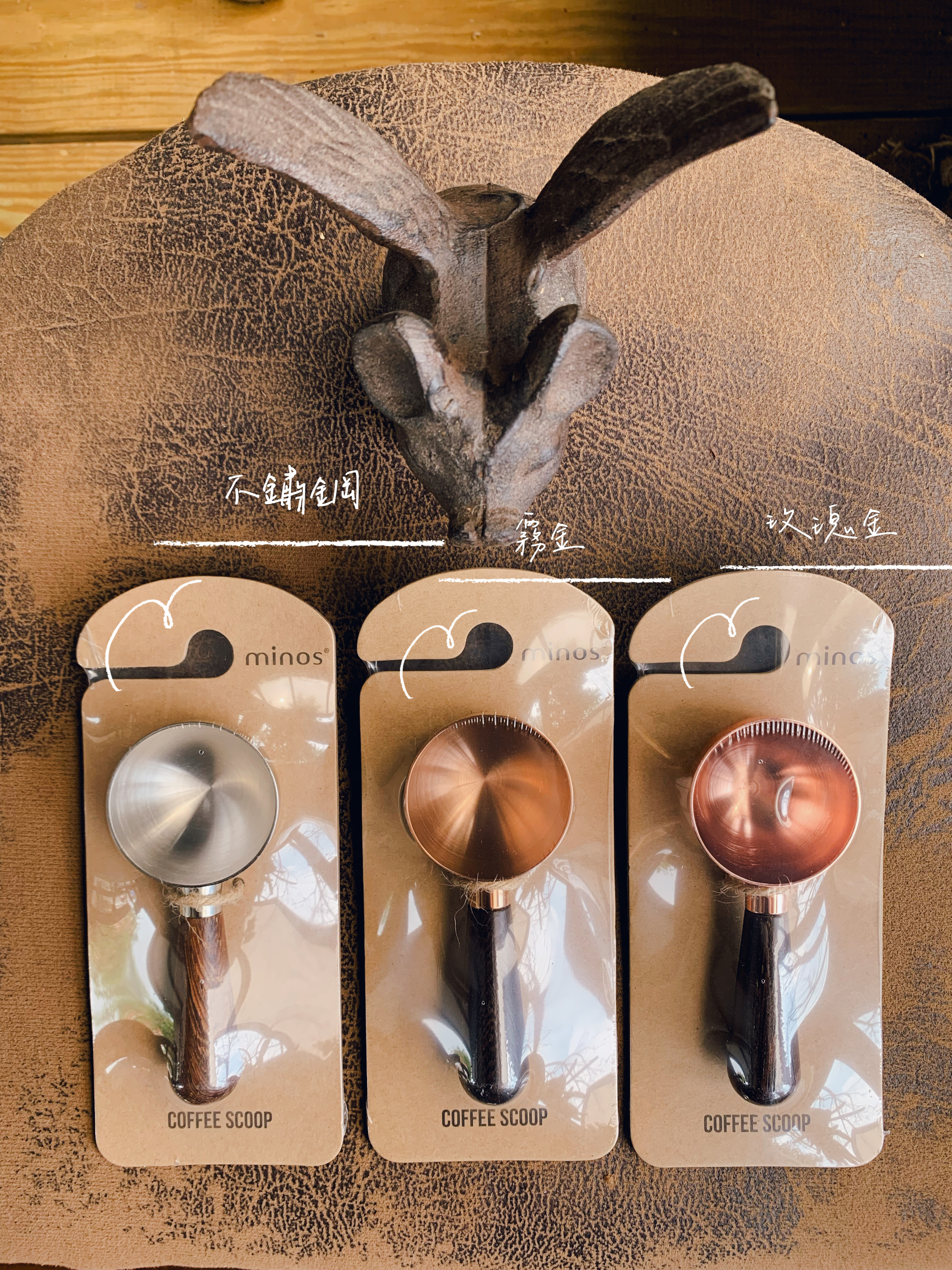 Minos︳雞翅木半圓豆匙／咖啡匙