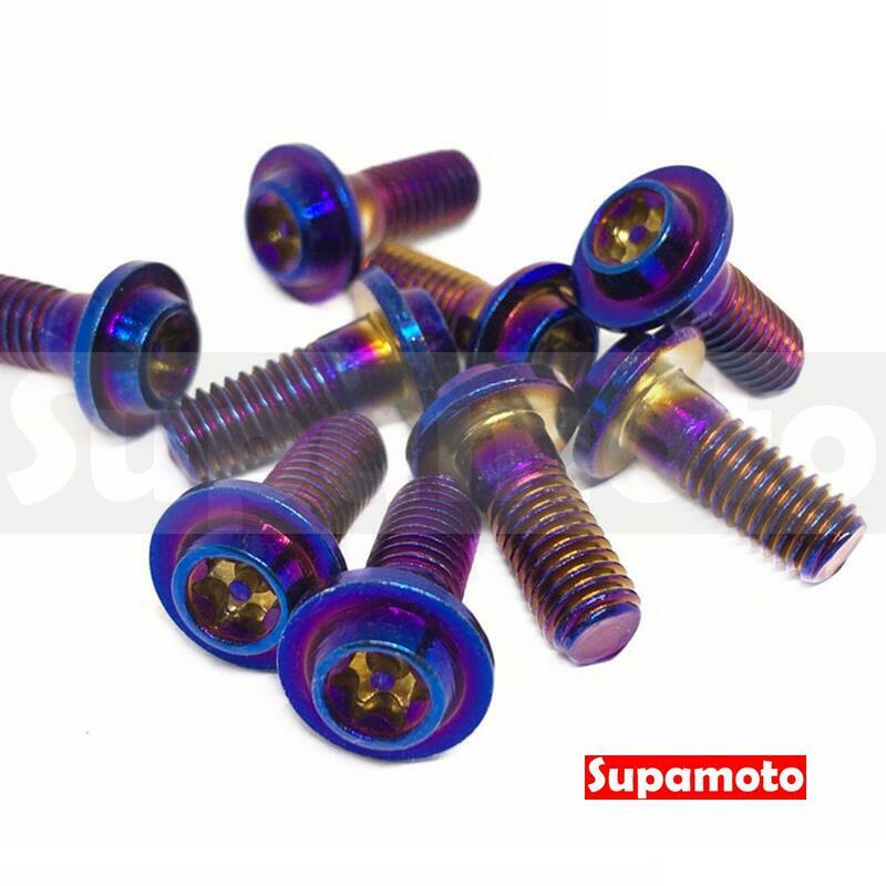 -Supamoto 彩鈦 碟盤 螺絲 M8x20mm 白鐵 不鏽鋼 內六角 飛碟頭 M8L20 鈦合金 燒鈦