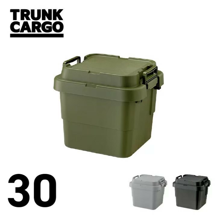 【二代款】日本 RISU TRUNK CARGO可堆疊多功能耐重收納箱30L G-C2-3