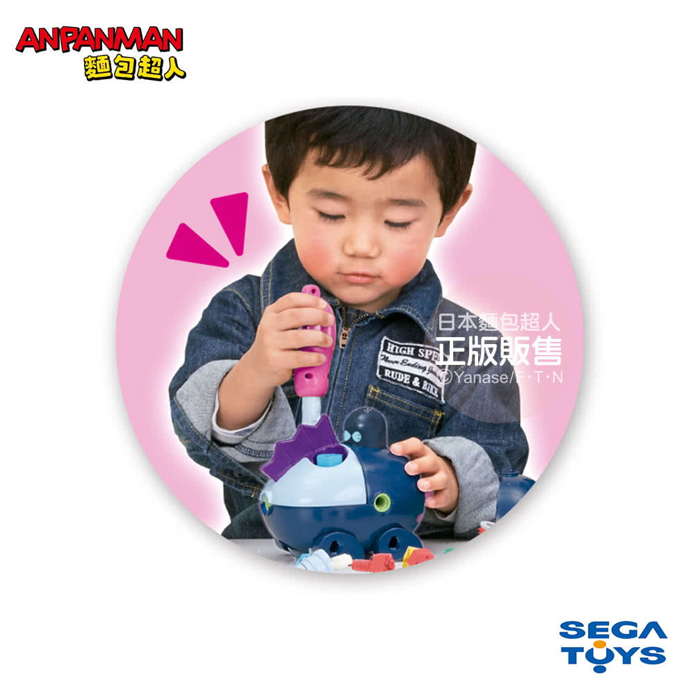 螺絲轉轉手動組合~潛地鼠