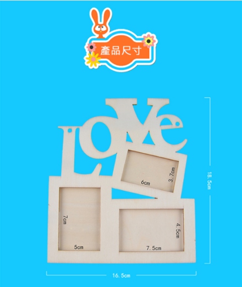 DIY LOVE 相框 M2013
