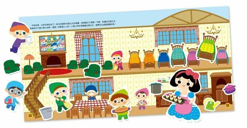 🔶童話貼紙書系列-全景閱讀格林童話貼紙書(一套8本)