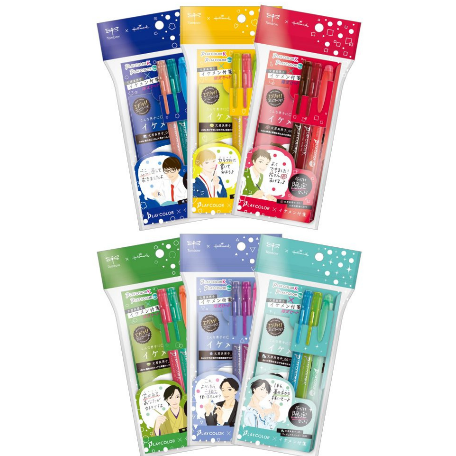 [Limited] Tombow x Hallmark Sticky Note Set－Handsome Guy Series (Japanese Stationery Brand)