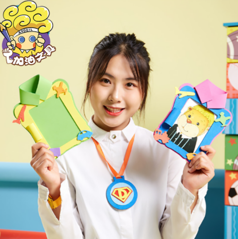 DIY 超人爸爸的襯衣相框材料包 M1674