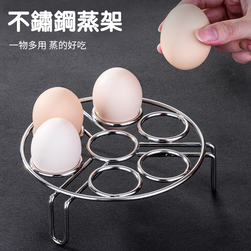 不鏽鋼蒸蛋架
