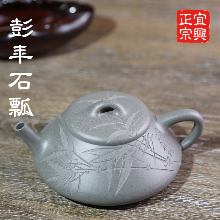 【彭年石瓢(竹)】--全手工彭年石瓢刻上竹子，非一般工手能夠駕馭。