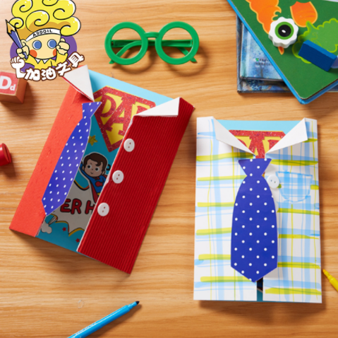 DIY 爸爸粘貼立體賀卡西裝材料包 M2083