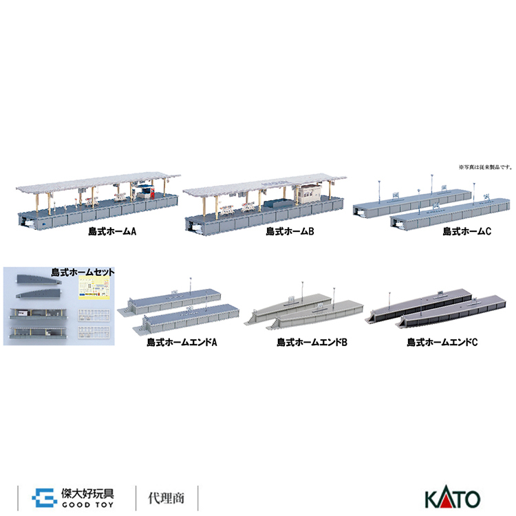 KATO 23-173 建物 島式月台C