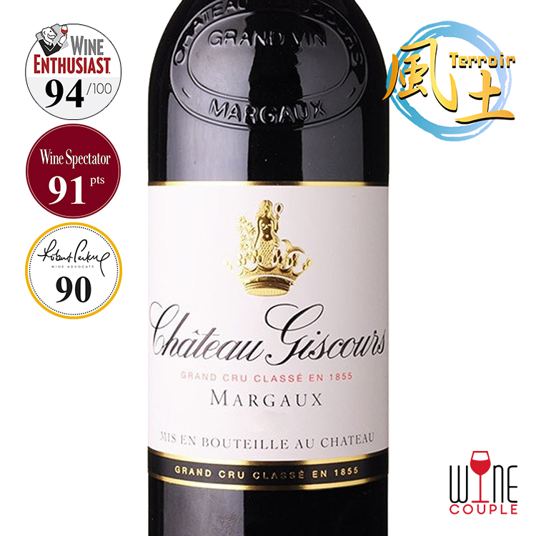 Chateau Giscours 美人魚城堡三級莊I Wine Couple 醇酒伴侶 Chateau Giscours 美人魚城堡三級莊I Wine Couple 醇酒伴侶