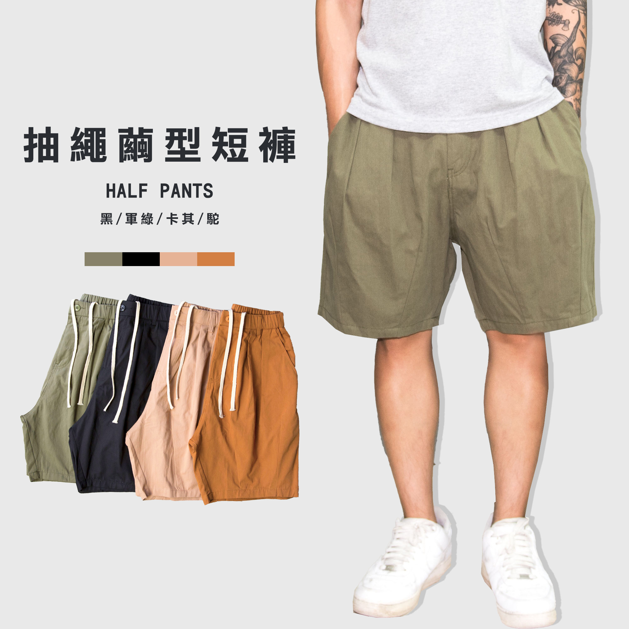 ALLY_抽繩繭型褲