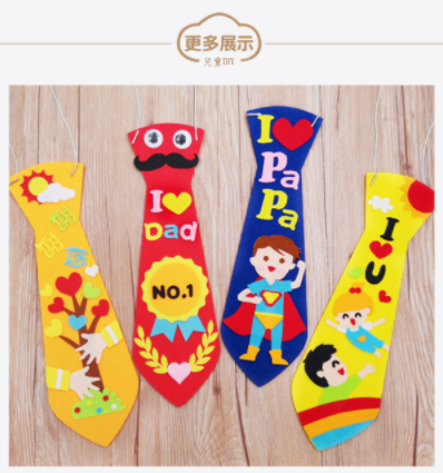 DIY爸爸領帶材料包 M1560